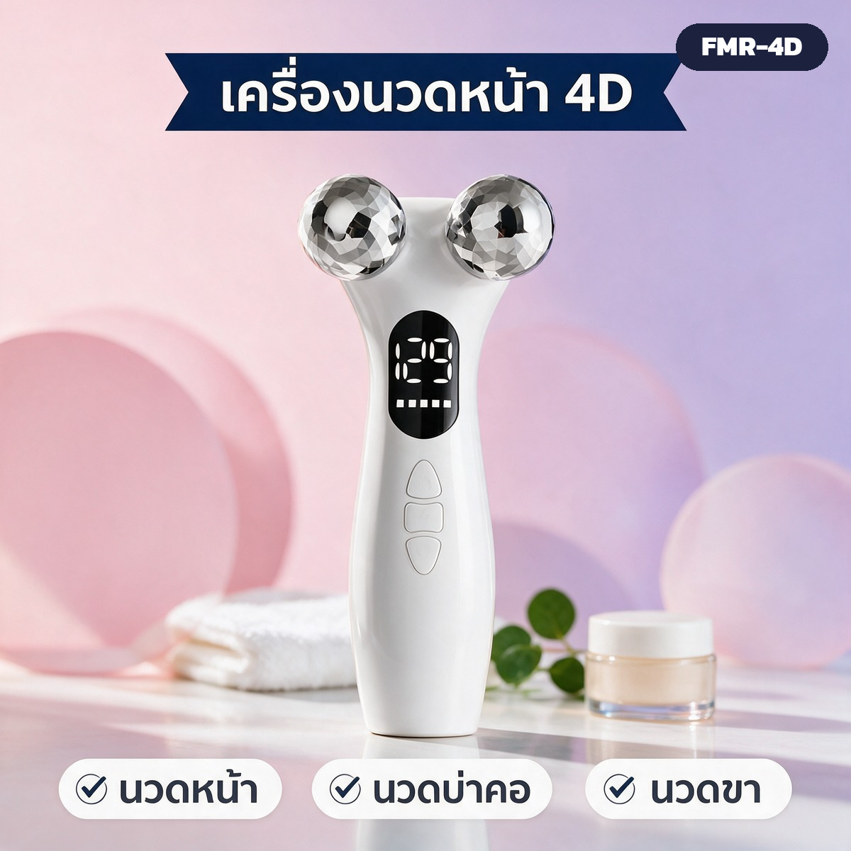 เครื่องจักร
