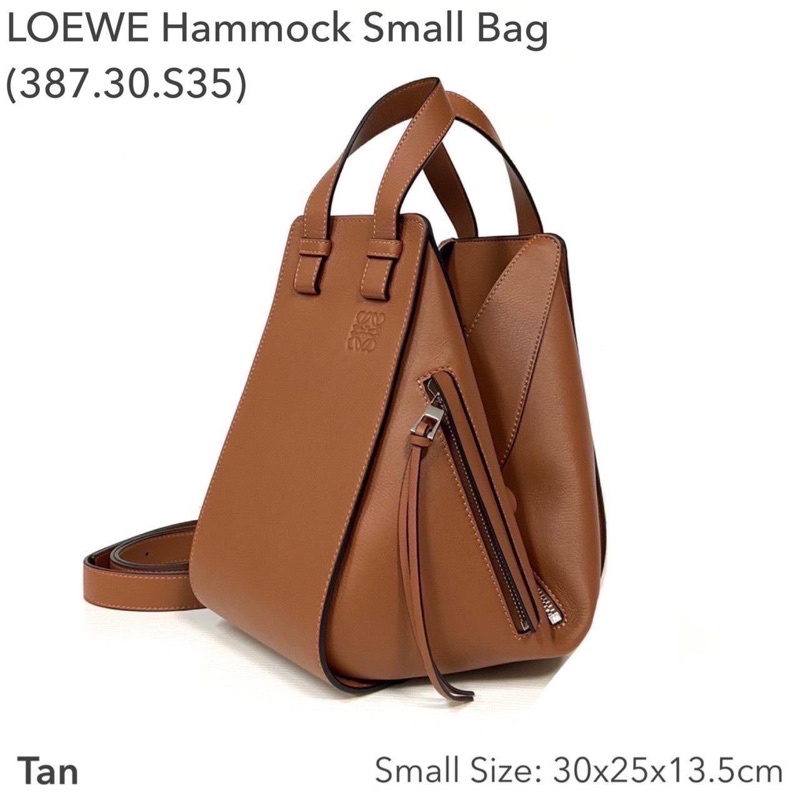ขายกระเป๋าแบรนด์แนมราคาถูก 2022 New!! Loewe Hammock Small Bag