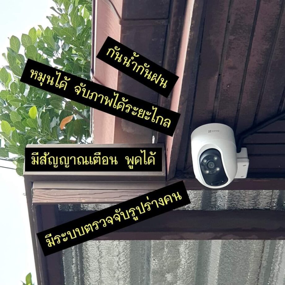 #Ezviz รุ่น H8c เป็นกล้องที่อยากให้ทุกบ้านติดไว้เลย จะบอกว่าเดี๋ยวนี้ไม่แพงอย่างที่คิด