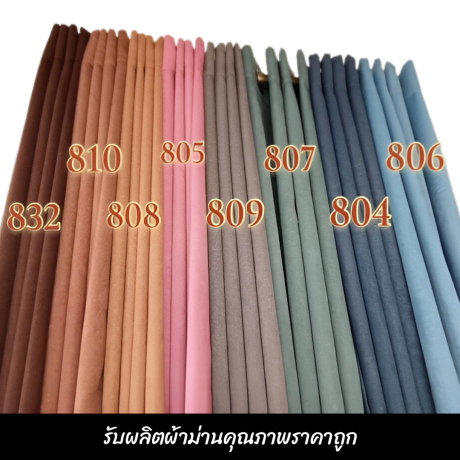 ผ้าม่านลายไม้