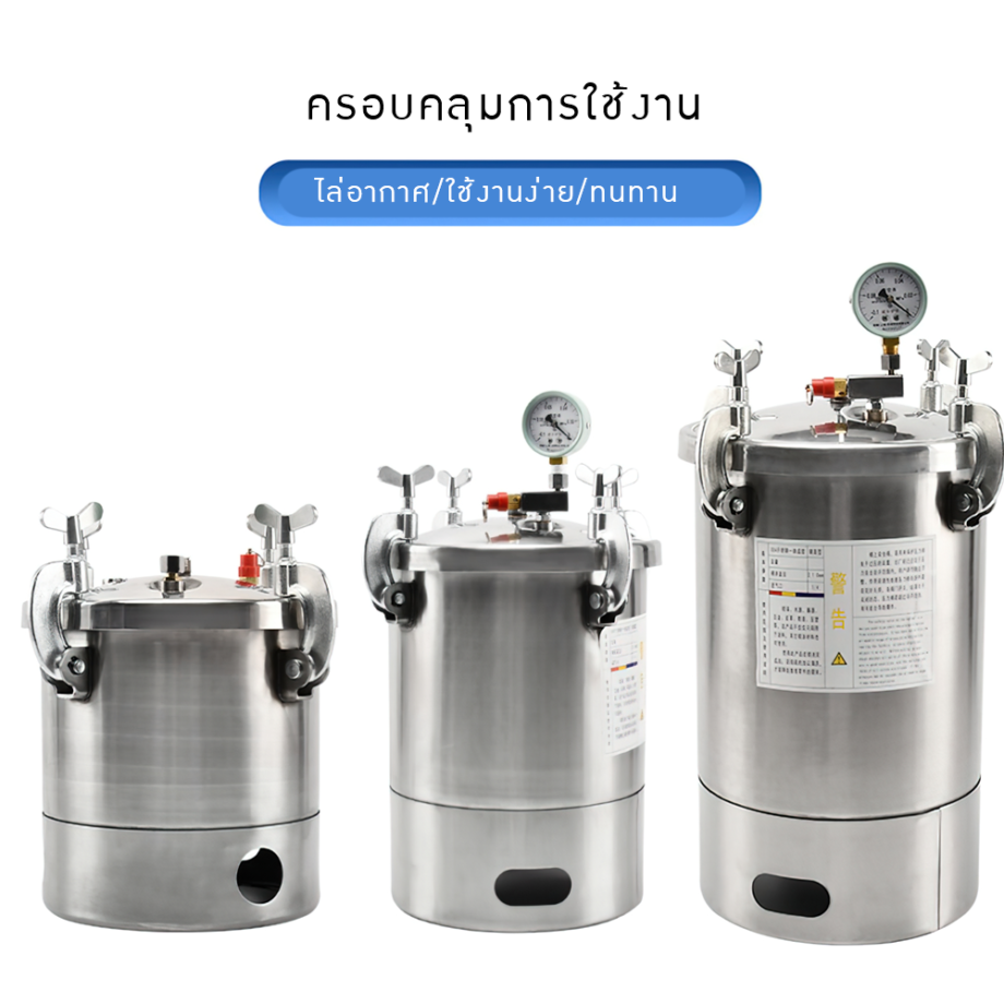 ถังไล่ฟองอากาศ KS01   Vacuum Tank/Pressure Tank