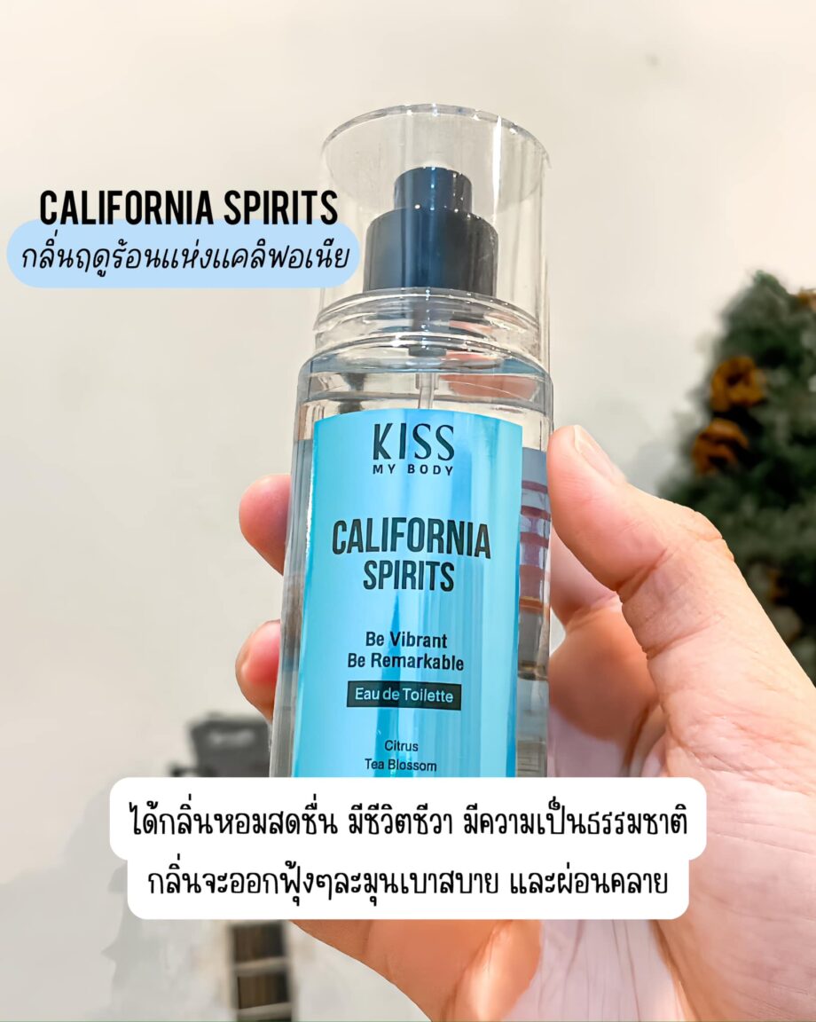 Kiss My Body น้ำหอม EDT Genderless คิสมายบอดี้ เสปรย์ น้ำหอม 88 ml.