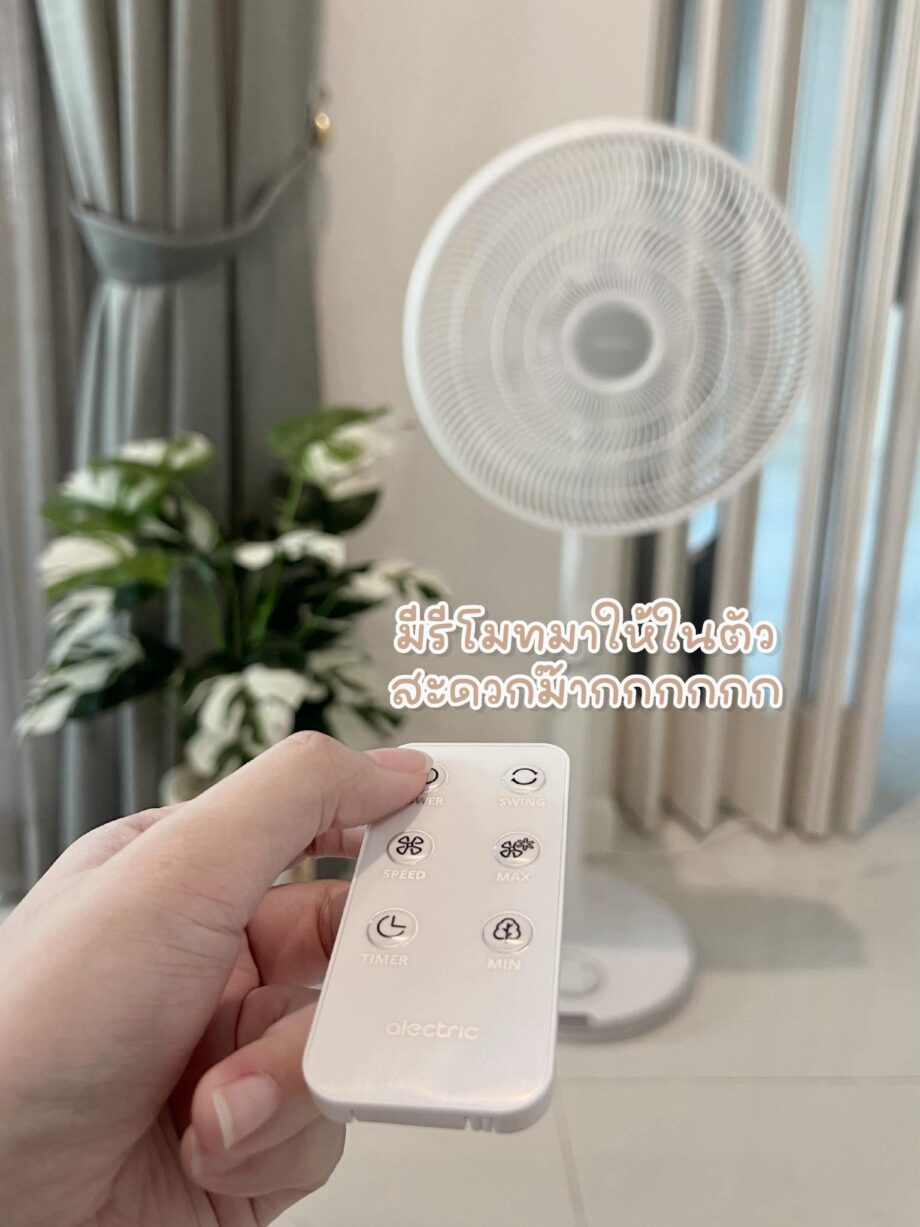 Alectric Smart Slide Fan Remote พัดลมสไลด์ 16 นิ้ว รุ่น RF2 - รับประกัน 3 ปี