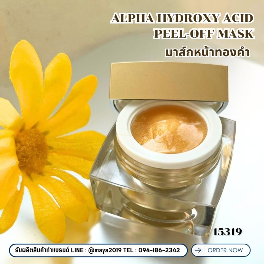 15319 มาส์กหน้าแบบลอกได้ทองคำ 24k-3kg Alpha Hydroxy Acid Peel-off mask