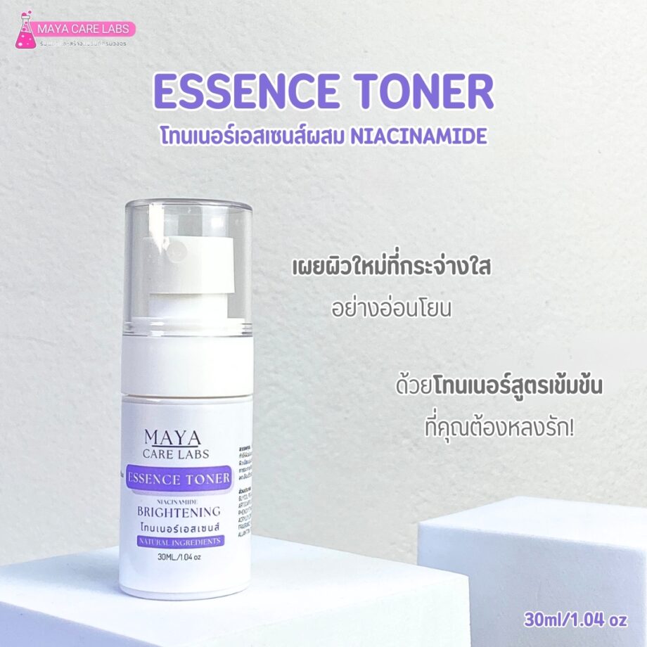 ESSENCE TONER โทนเนอร์เอสเซนส์✨